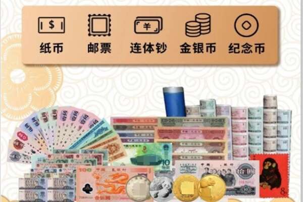 遵义市凤冈回收金银币
