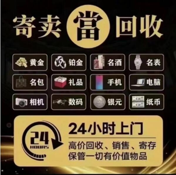 遵义市凤冈抵押汽车